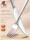 Thickened high-end stainless steel steak knife and fork 2-piece set Western restaurant knife and fork spoon set Western restaurant plate mat set