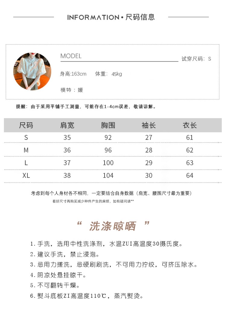New Chinese style Chiffon shirt summer wear jacket fashionable Short sleeve