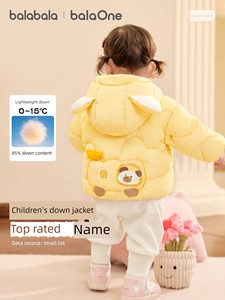 Balabala Lightweight Fashion Baby Children's down Jacket