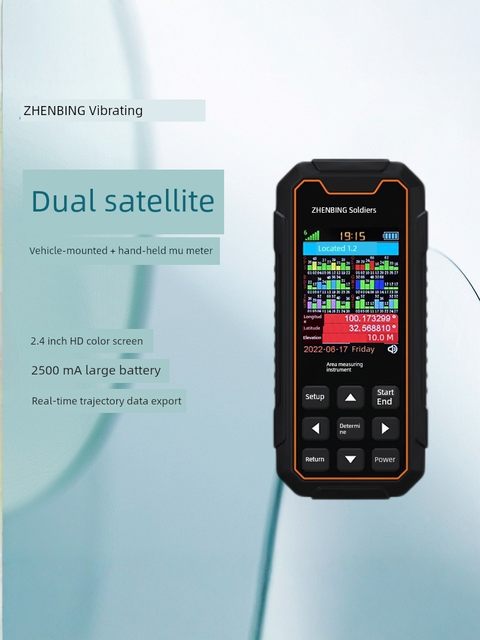 Zhenbing high-precision handheld acre measuring instrument intelligent six-star positioning color screen land area measuring instrument farmland tractor