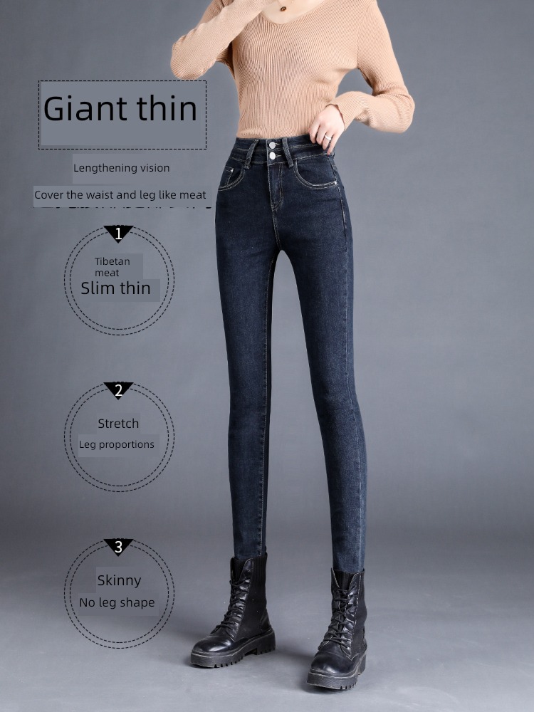 Autumn and winter clothes High waist Plush pencil Self-cultivation Jeans