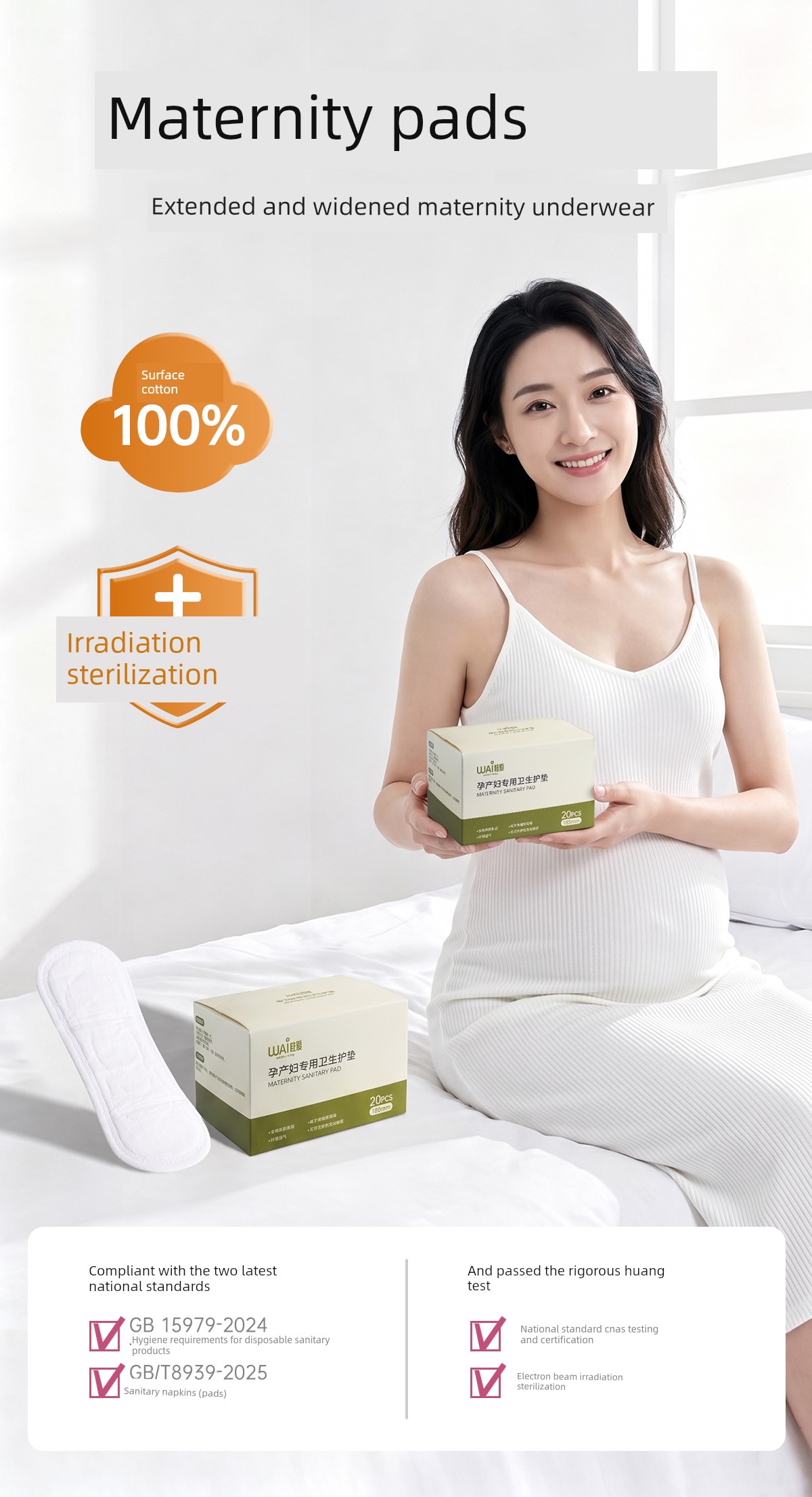 Wowai Maternity Sanitary Pads, Maternity Sanitary Napkins, Pregnancy Pads, Leak-Proof Widened and Lengthened Nursing Pads — 1