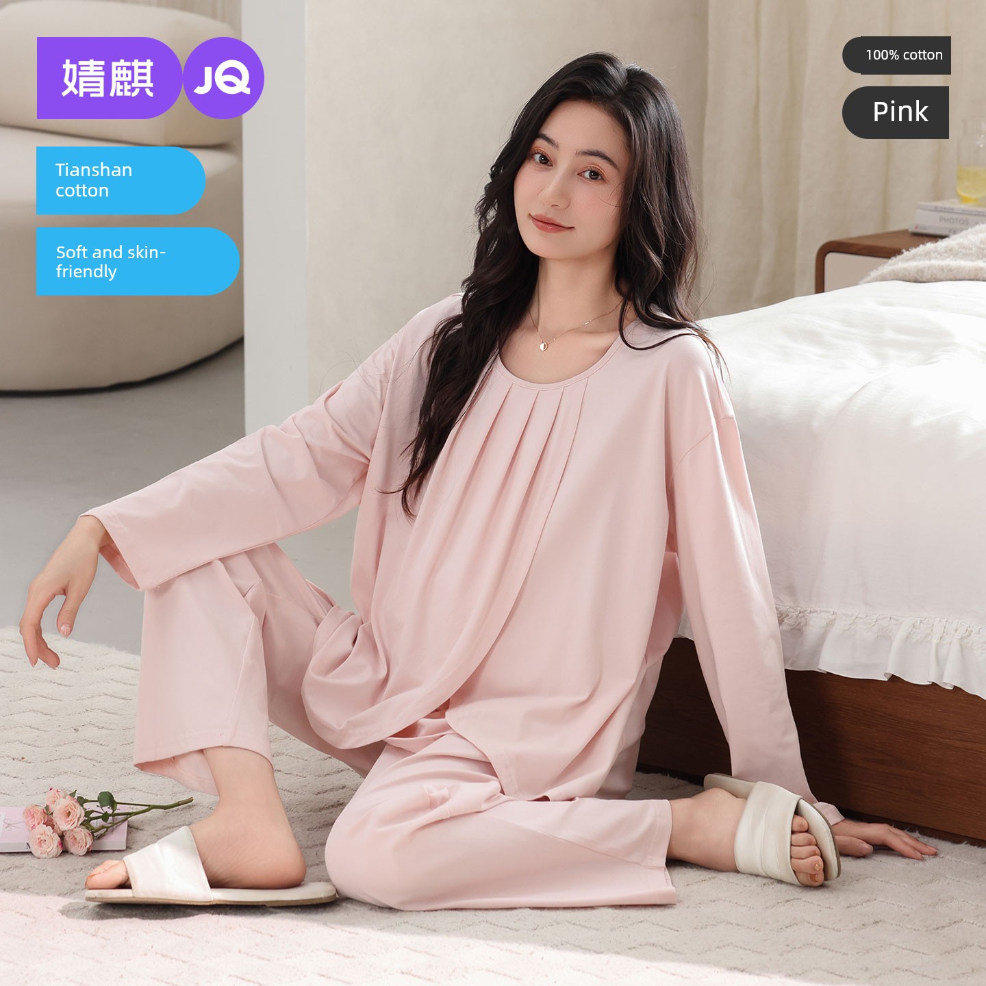 Jq Jingqi Postpartum Clothing Pure Cotton Sweat-Absorbent Postpartum Nursing Pajamas for Pregnant Women Breastfeeding and Maternity Home Wear Autumn Season — 3