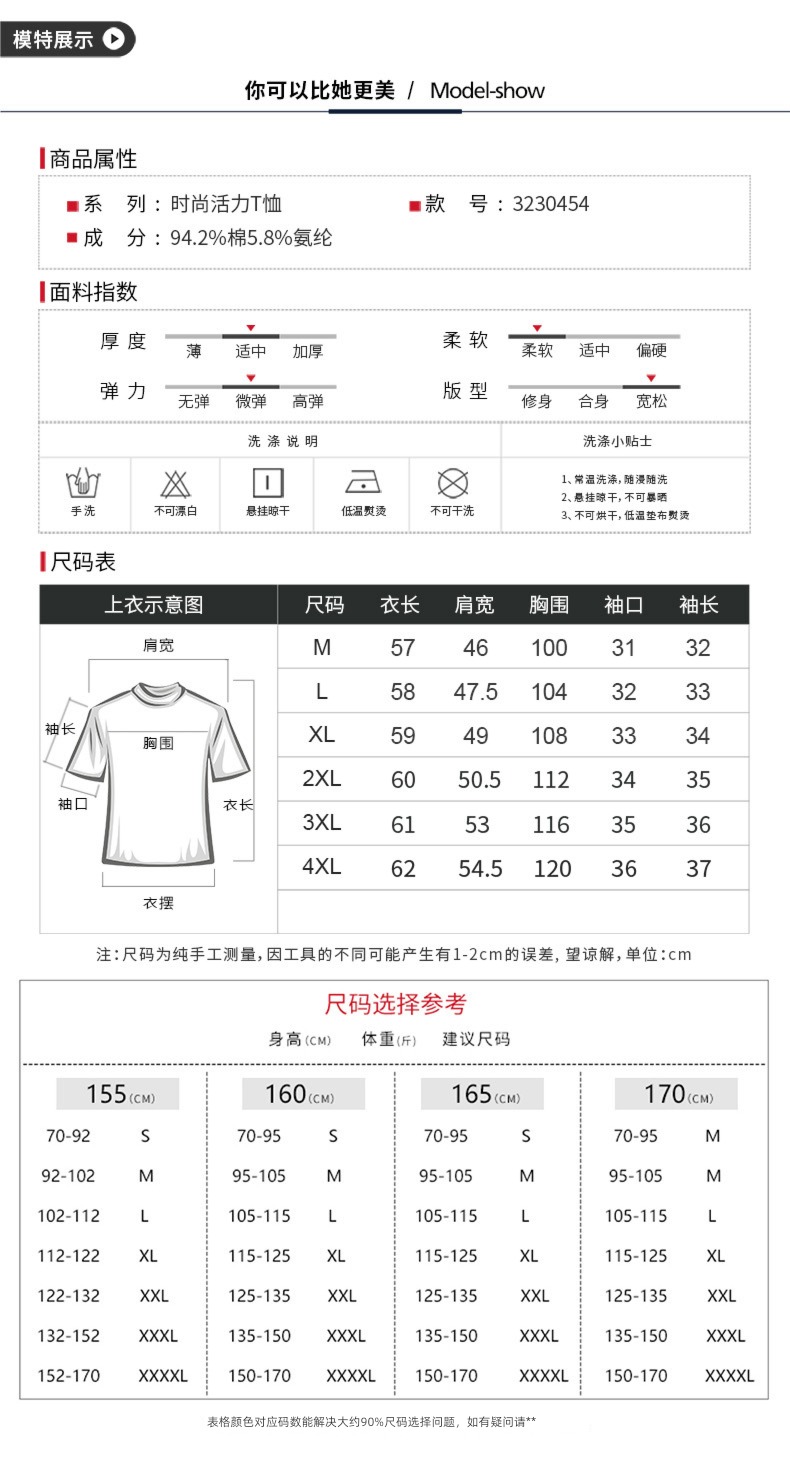 pure cotton three quarter sleeve T-shirt female 2023 The new Spring and summer Thin money Women's wear mom Middle sleeve jacket Short sleeve T-shirt