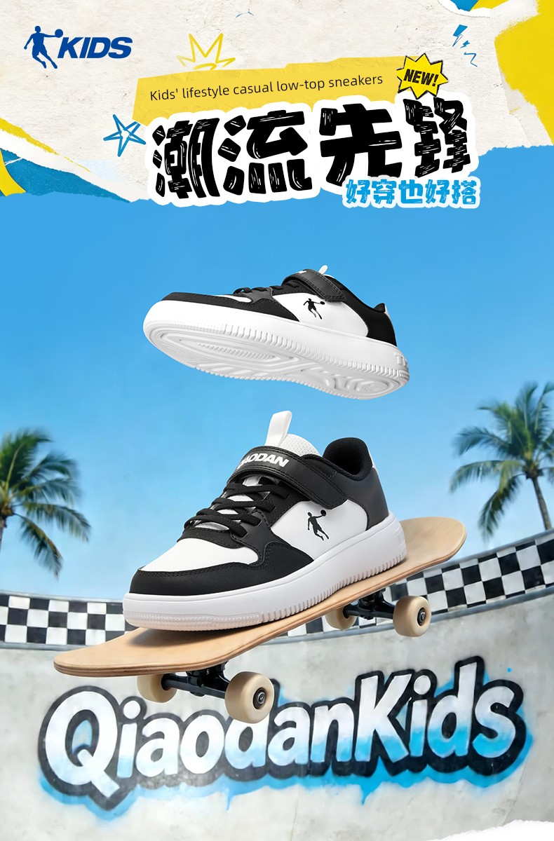 Jordan Kidsren's Shoes, Kidsren's Sneakers, Boys' White Shoes, 2026 Autum New Style, Girls' White Soft-Soled Shoes, Sneakers — 2