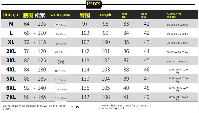 tide the fat Big size easy elastic force Men's trousers