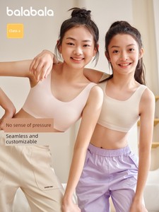 Balabala Girl Vest Seamless Safety Intimates