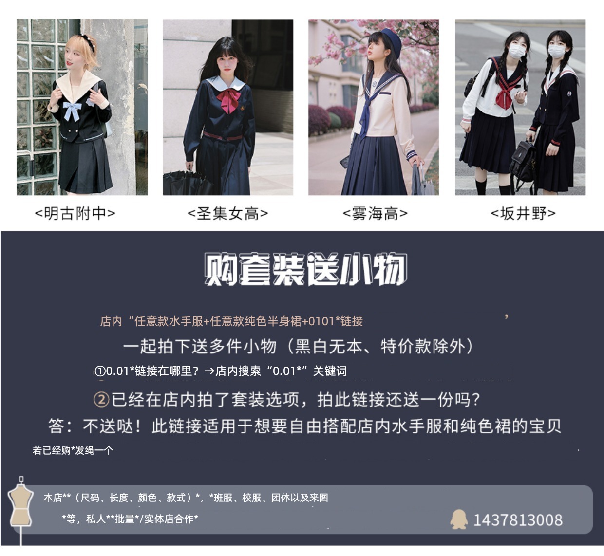 jk original uniform woman Ash powder Long sleeve Autumn and winter cherry blossoms