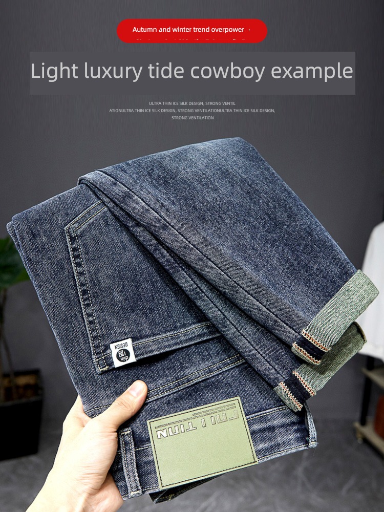 trend high-end Self-cultivation elastic force winter Long pants Embroidery