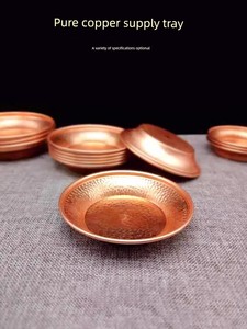 Pure Copper Plate Hand-Knocked Pattern Worship Water Filter Jug Thickened Red Copper Eight Offerings Cup Bowl Water Supp