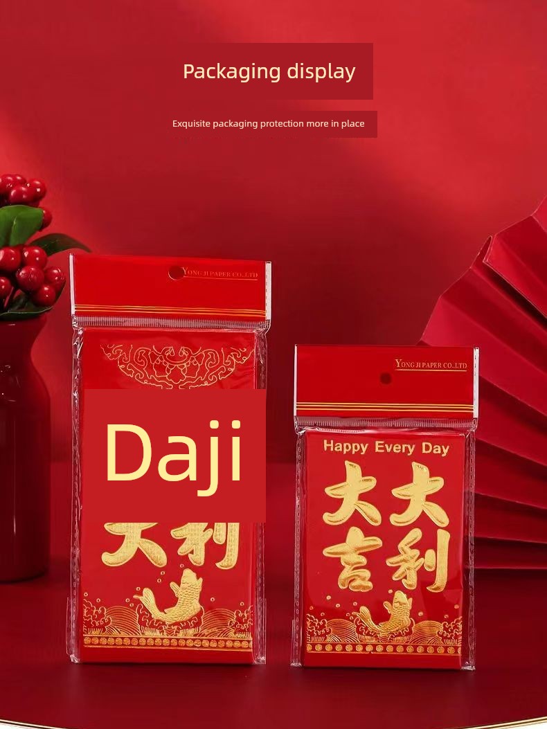 Red Pocket for Lucky Money Wedding Neutral Good Luck New Year in the Year of the Dragon, Happiness, Longevity, Fortune, Lucky Red Packet, Small Size