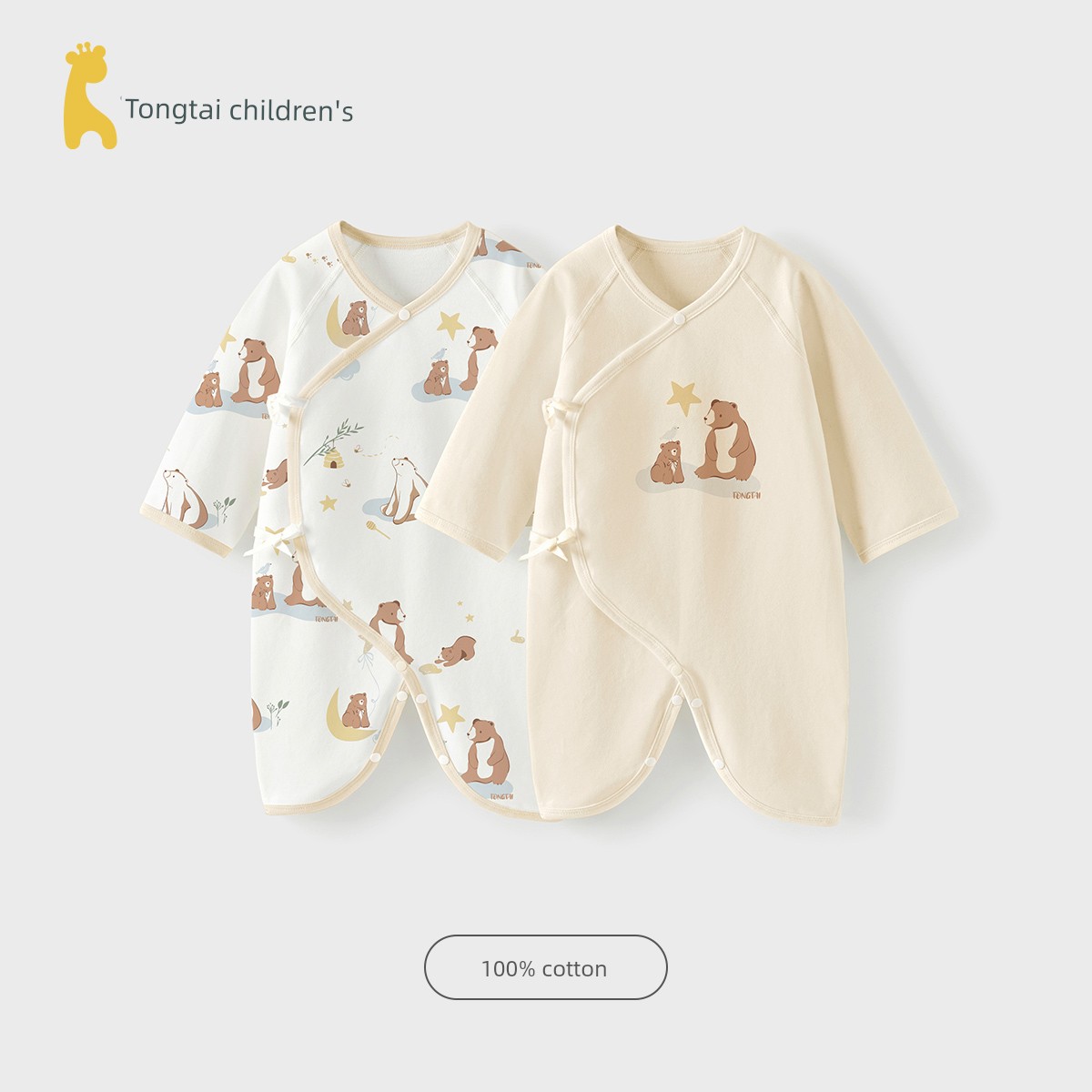 Tongtai Spring and Autumn Pure Cotton 0-June Baby Jumpsuit — 2