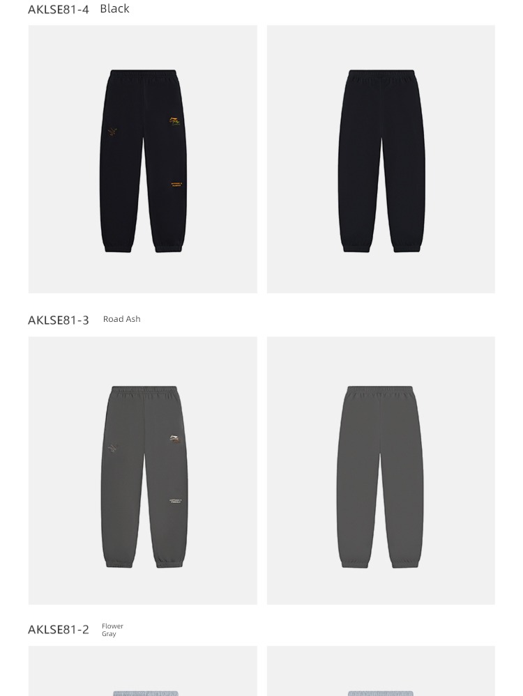 Li Ning Plush man official easy Tie one's feet sweatpants