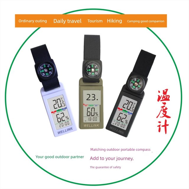 Indoor and outdoor thermometer Electronic temperature hygrometer High precision high and low temperature resistant thermometer Car outdoor thermometer