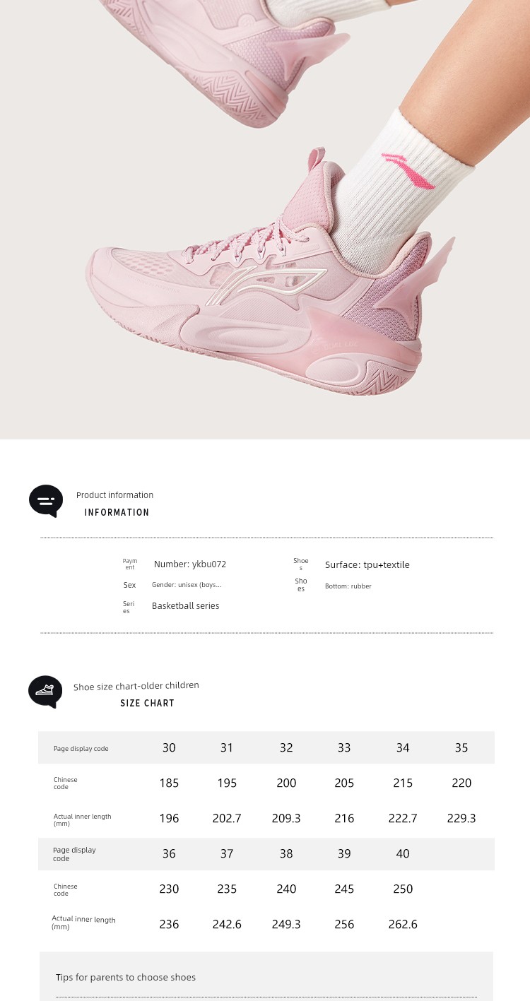 Li Ning Children's Wind Shadow 2V4 Professional Training Basketball Shoes 2026 New Model Boys and Girls Youth Sports Shoes Autumn — 15