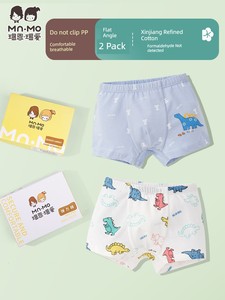 Boys Xinjiang Cotton Teenagers Boxer Briefs