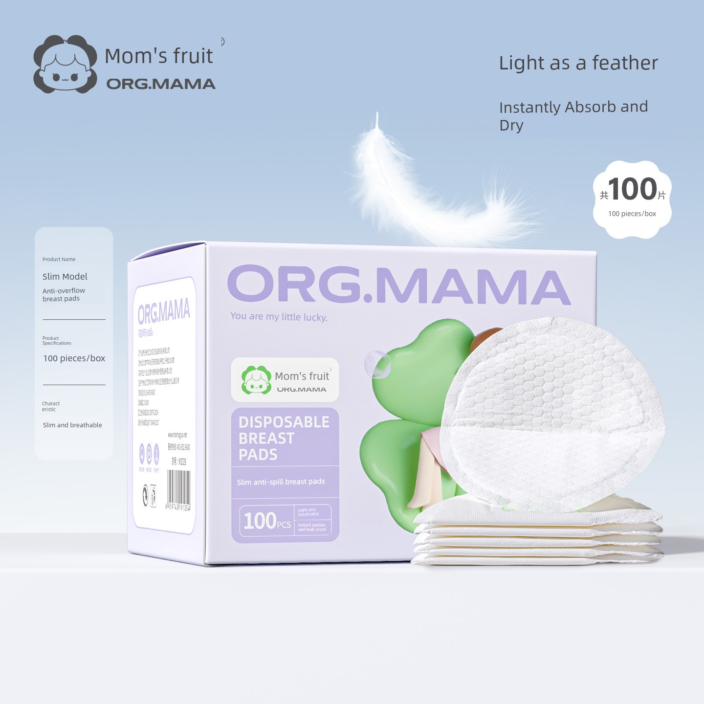 Org. Mama Anti-Overflow Breast Pad Disposable Maternity Breastfeeding Leak-Proof Nursing Breast Pad Spill Prevention Breast Pad Handy Gadget Ultra-Thin — 3