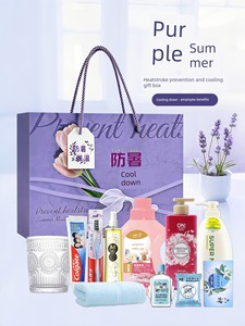 Summer Heat Protection and Cooling Set, Company Gift Package for Employees, Practical Cooling and Care Set for Hot Weath