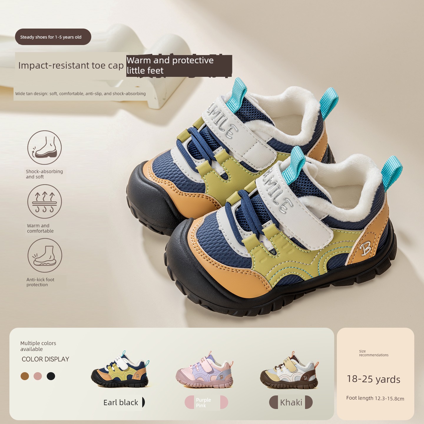 Baby Shoes 2026 Autumn New Soft-Soled Non-Slip Functional Shoes for Boys and Girls, Toddler Kindergarten Children's Sports Shoes — 6