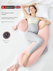 British Lovemami Pregnancy Pillow, Waist-Protecting Side Sleeping Pillow, Abdominal Support Artifact, Granular Long Pill
