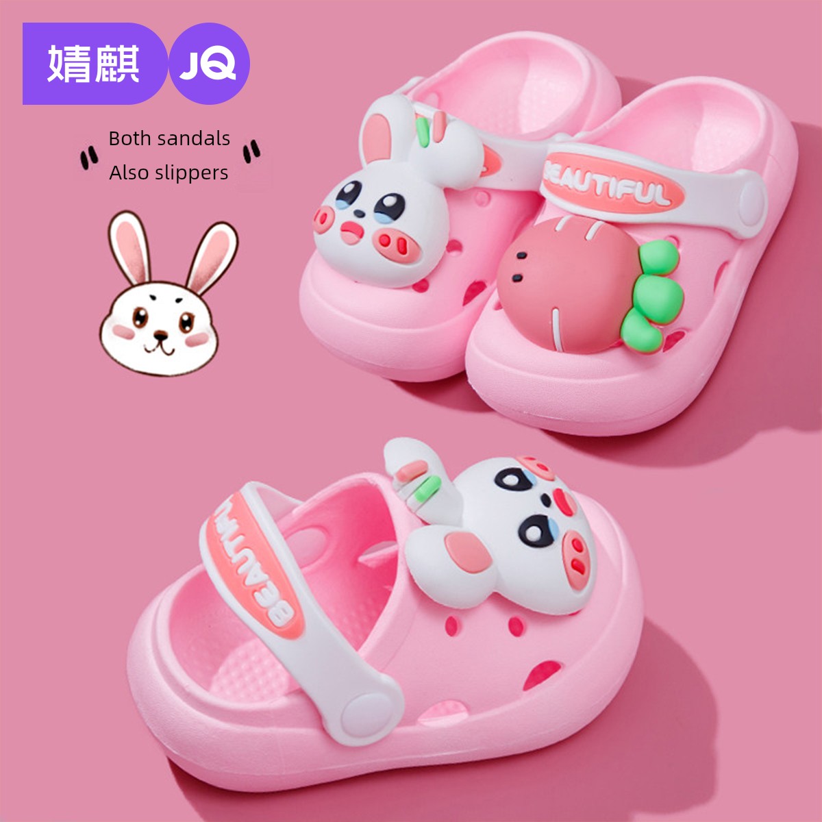 Jq Jingqi Children's Slippers for Boys, Summer Outdoor Non-Slip Indoor Closed-Toe Soft-Soled Bath Shoes for Little Girls, Breathable Clogs — 8