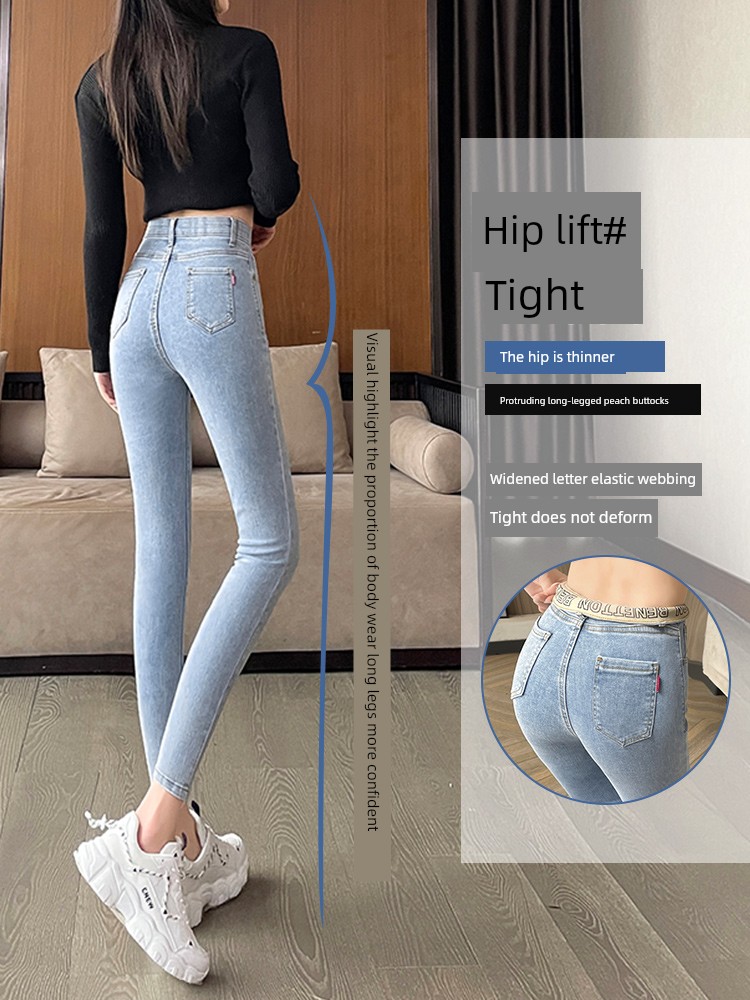 light colour 2023 The new High waist Self-cultivation Jeans