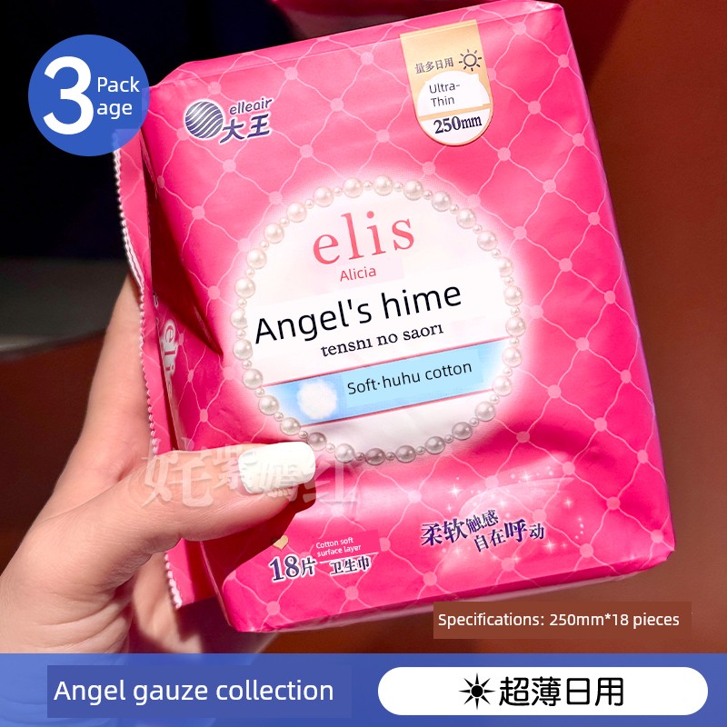 So Comfortable That I Want to Recommend Them to Everyone: Japan's Daio Elis Sanitary Pads, Ultra-Thin, Cotton-Soft, for Day and Night Use, Pure Cotton, — 7
