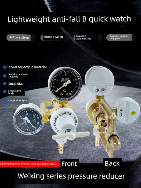 Sunrise Weixing Small Drop-proof Oxygen Propylene Pressure Reducer Pressure Gauge Argon Carbon Dioxide Pressure Reducer
