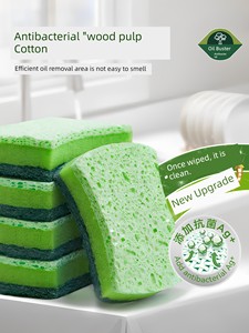 Inweijia Dishwashing Spong Mop Bowl Brushing Appliance Sponge Wipe Cellulose Sponge Washing Pot Scouring Sponge Kitchen 