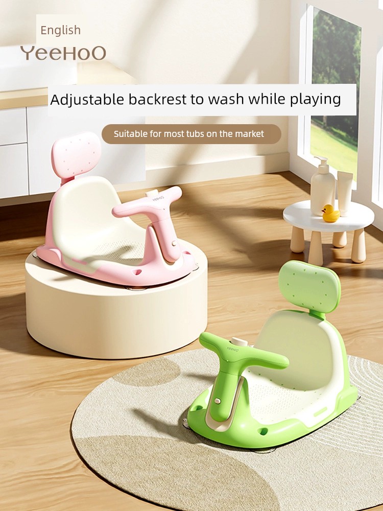英氏寶寶浴兜洗澡坐椅兒童支撐架可坐託座椅防滑嬰兒浴盆支架神器