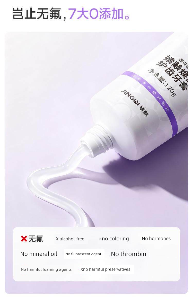 Jq Jingqi Postpartum Toothbrush with Fine Soft Bristles, Special Toothpaste for Pregnant Women before and after Delivery, Oral Care Products for — 16