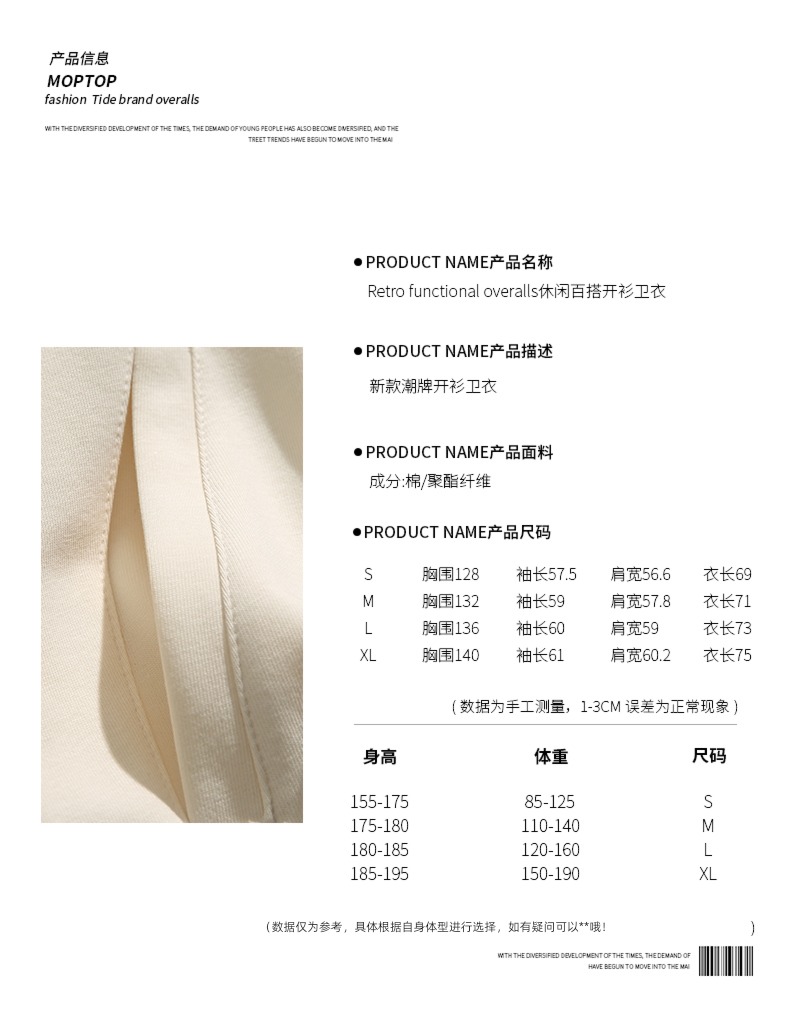 Mmoptop spring Simplicity lovers Cardigan Sweater