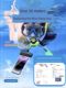 Mobile phone waterproof bag touch screen swimming takeaway special rider seaside drifting seal photo diving cover storage bag