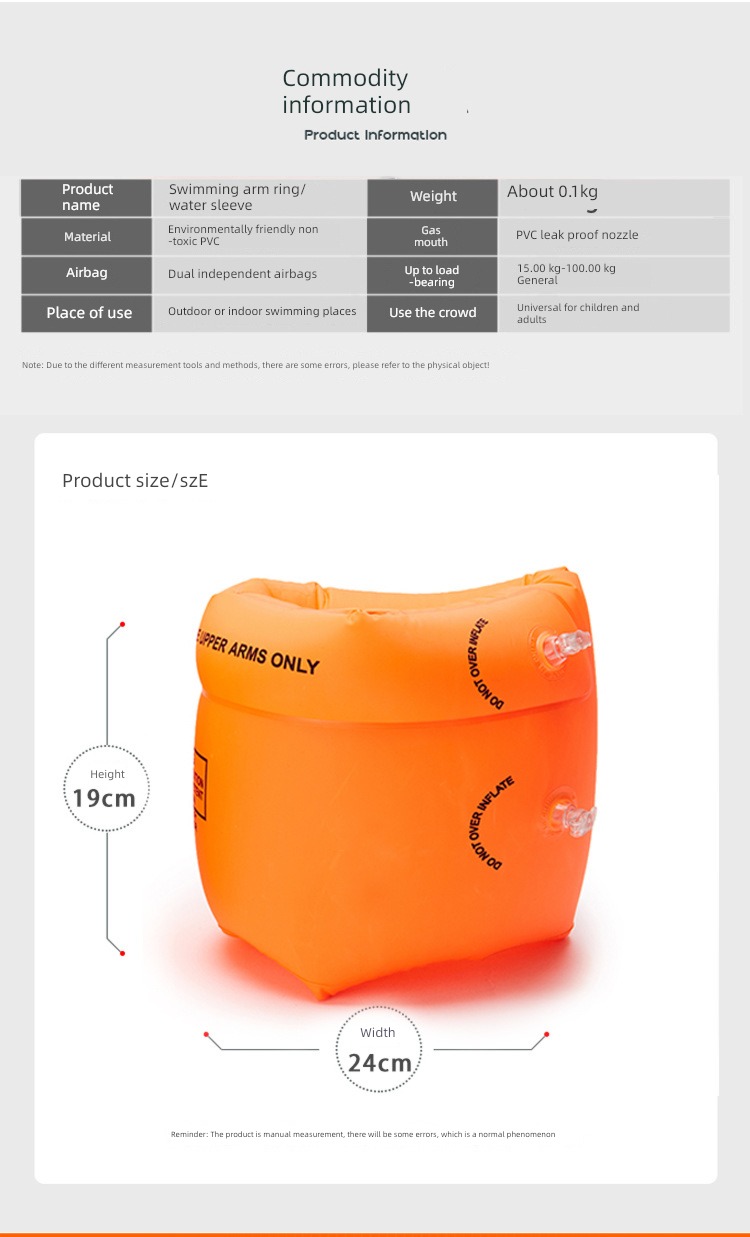 Water sleeve baby buoyancy adult children Swimming ring