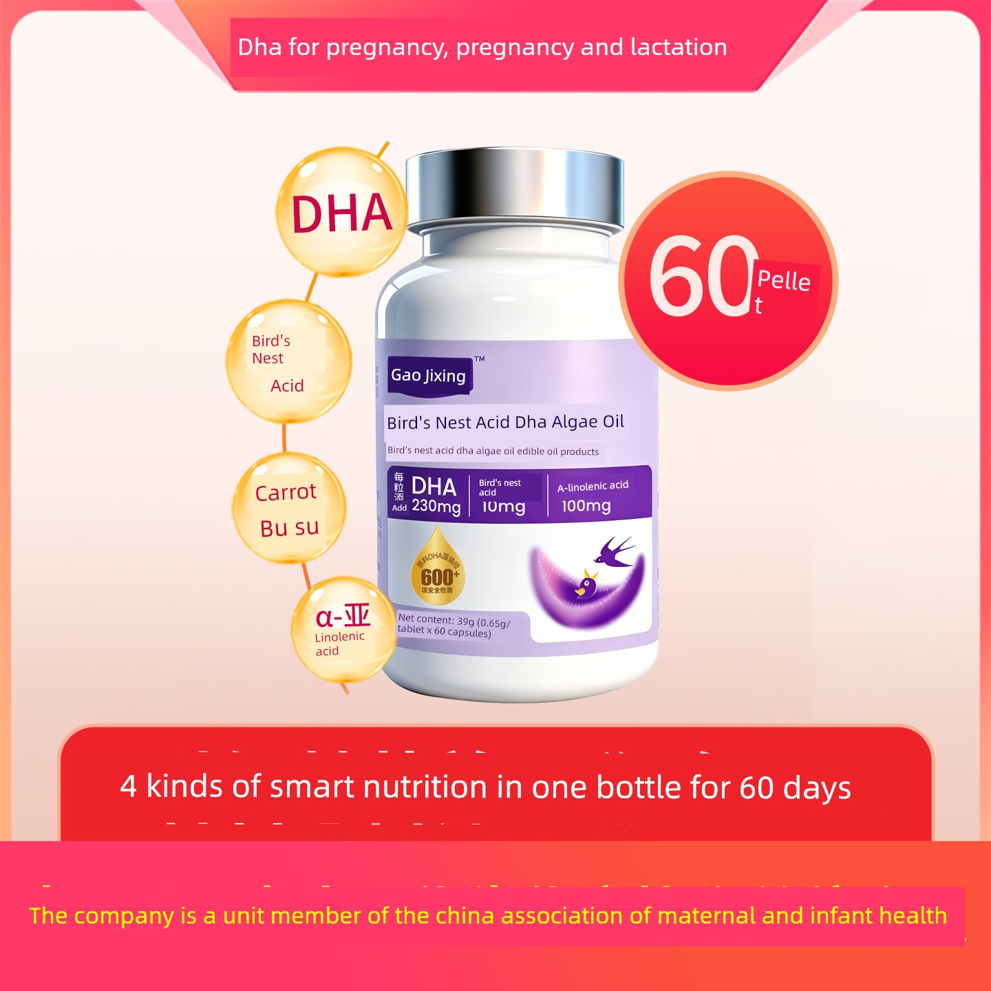 Soft Capsules DHA for Pregnant Women — 4