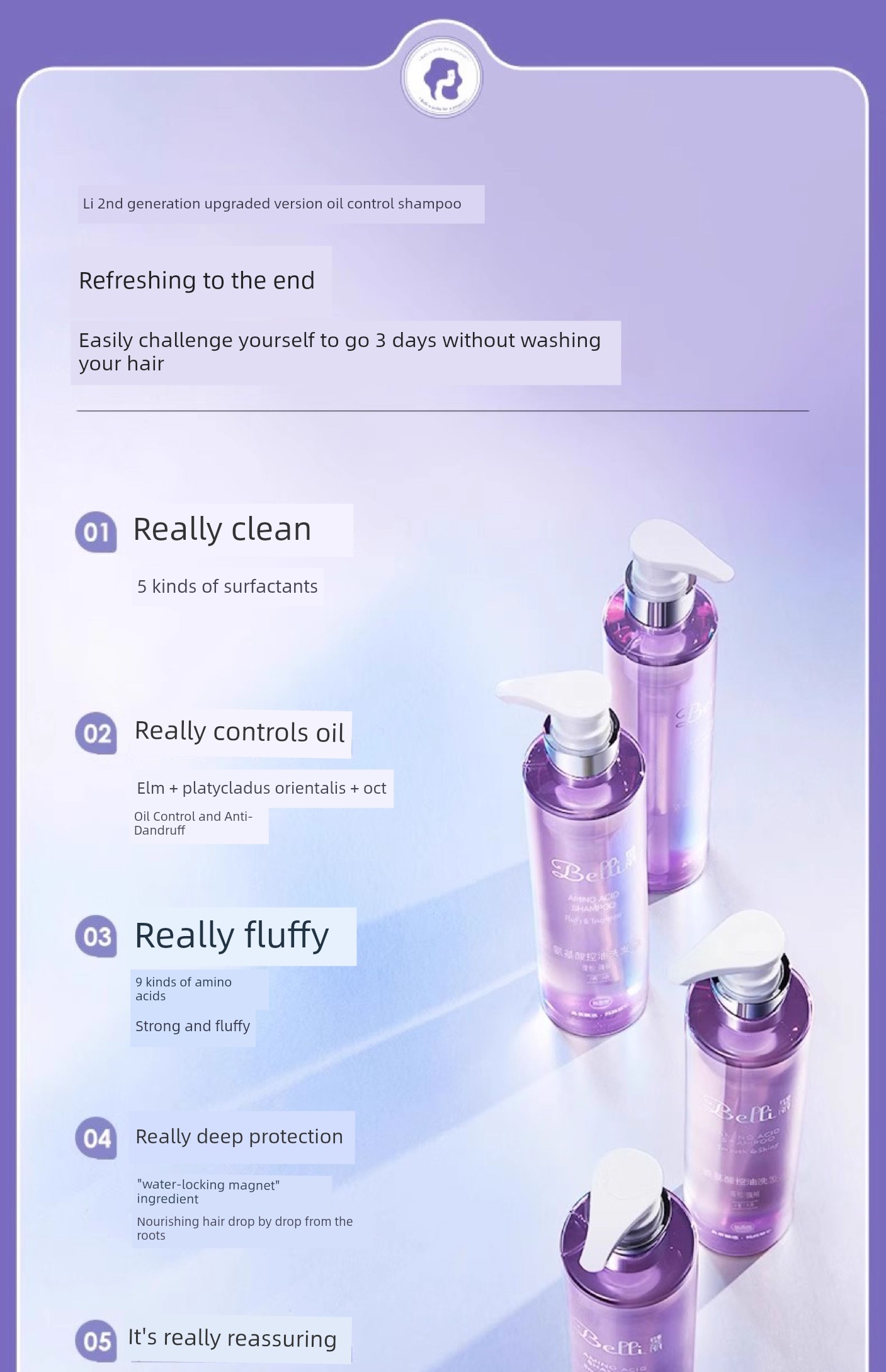 American Belli Amino Acid Oil-Control Shampoo, Anti-Dandruff, Pregnancy Preparation Shampoo, Shampoo and Conditioner for Women, Special Products — 7