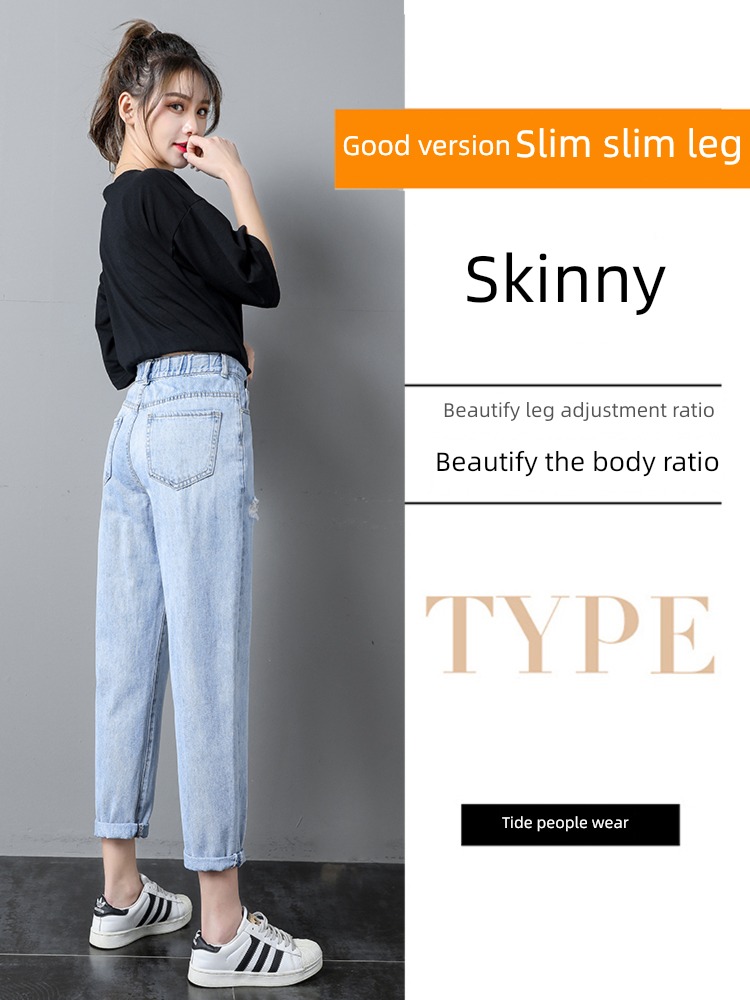 hole easy summer Thin money Nine points Harlan Jeans