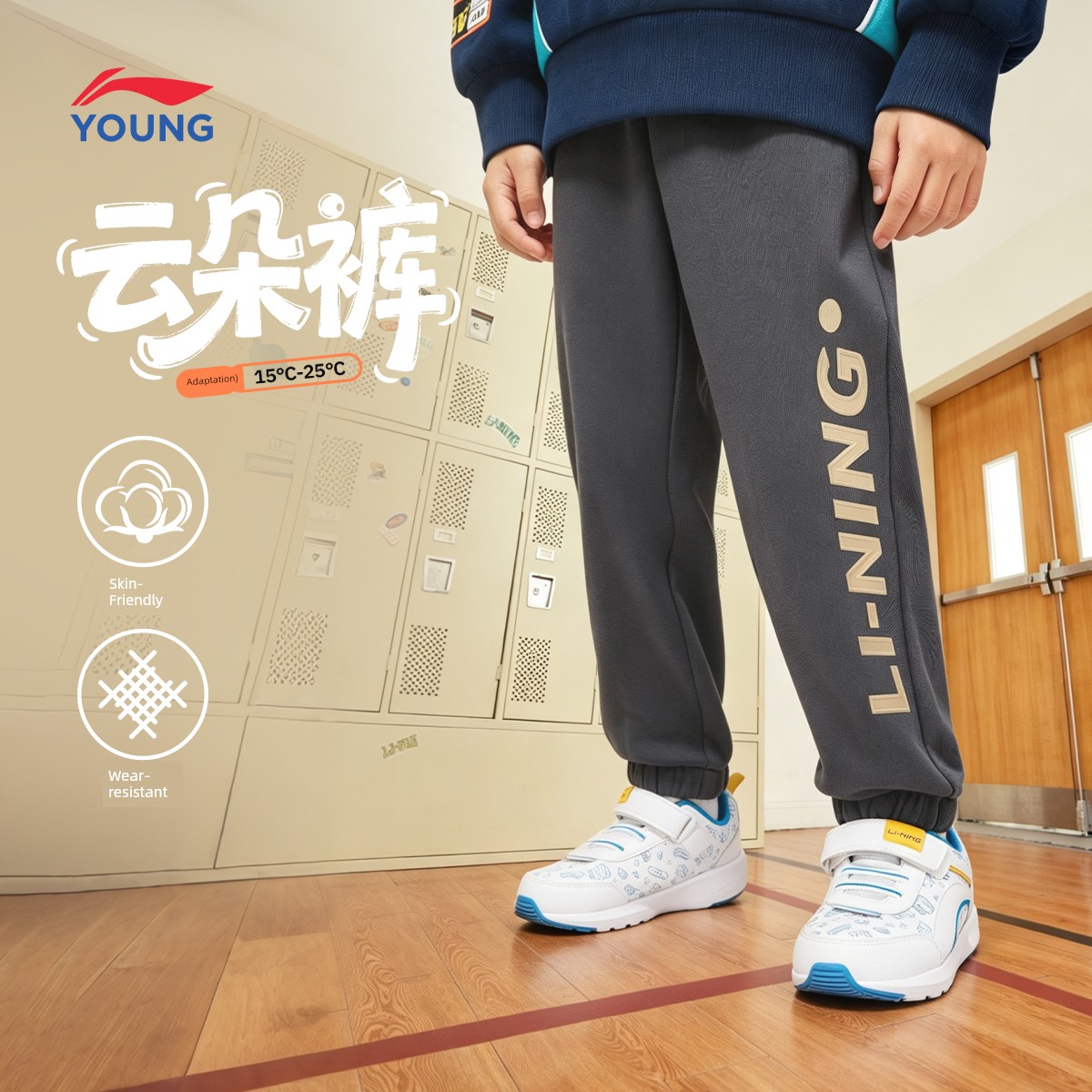 Li Ning plus Velvet Autumn and Winter Type Female Middle School Children's Cotton Trousers — 7