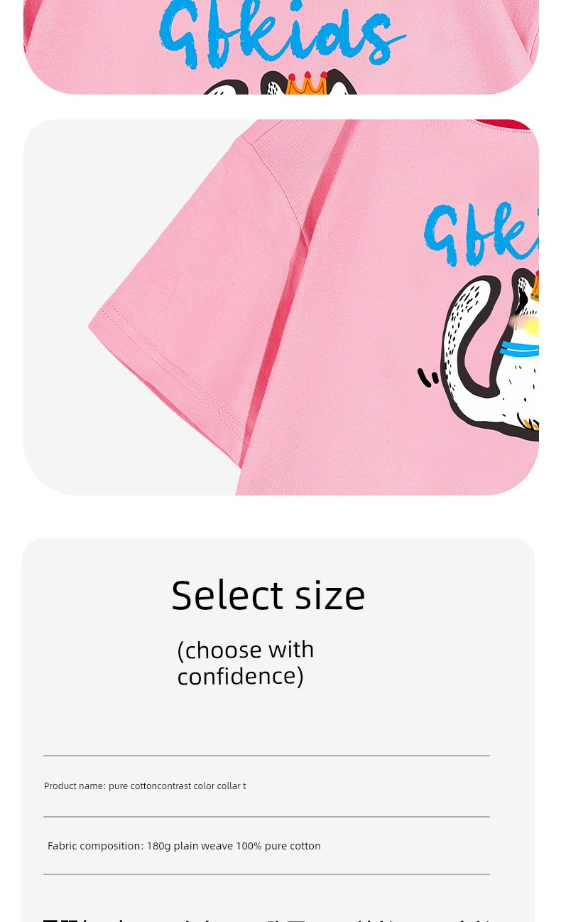Piggy Banner Girls' Short-Sleeved T-Shirt 2026 Summer New Style Pure Cotton Half-Sleeved Kidsren's Fashionable Summer Clothing Girls' Tops W — 8
