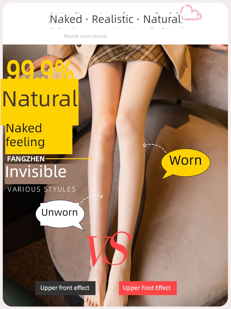 Bare leg artifact Flesh color Connect feet thickening Naked feeling silk stockings