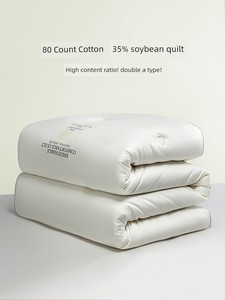 Double A Class 80 Long-Staple Cotton Soybean Fiber Quilt Spring and Autumn Duvet Insert Thickened Warm Winter Quilt Doub