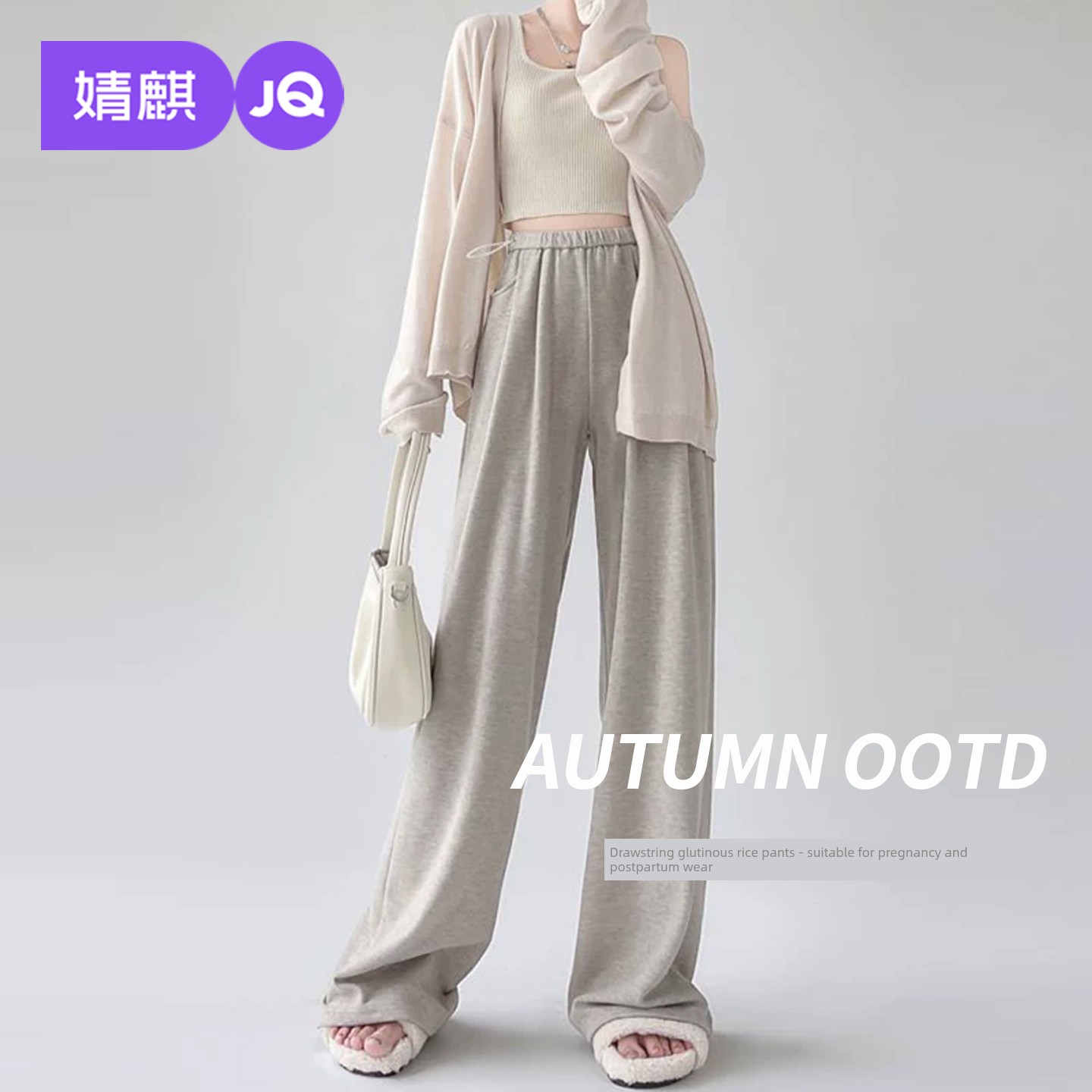 Jq Jingqi Maternity Pants for Autumn and Winter 2026 New Style, Soft Wide-Leg Pants, Non-Tightening on the Belly, Fleece-Lined Maternity Wear — 8