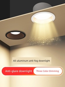 Narrow-Edge Led Recessed Downlight, Anti-Glare Ceiling Light, Ultra-Narrow Frame, Three-Color Dimmable, No Main Light Sp