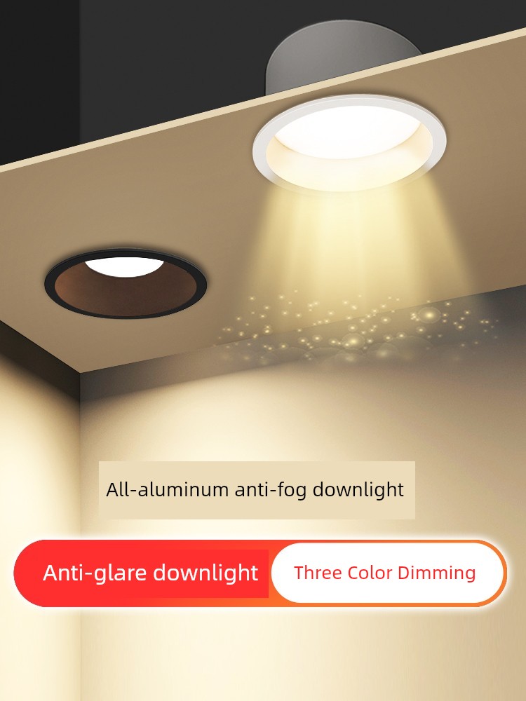Narrow-Edge Led Recessed Downlight, Anti-Glare Ceiling Light, Ultra-Narrow Frame, Three-Color Dimmable, No Main Light Spotlight