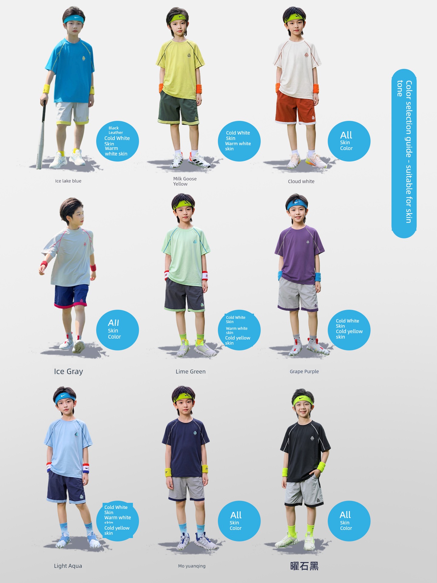 Cooling Quick-Dry Children's Short-Sleeve T-Shirt Boys' Summer 2026 New Trendy Brand Big Kids Summer Sports Outfit — 4