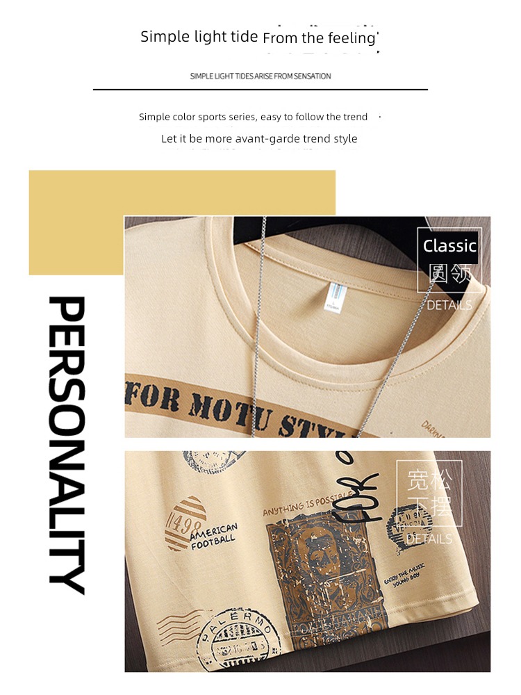 man Port style originality National tide Compassionate Xinjiang cotton Short sleeve