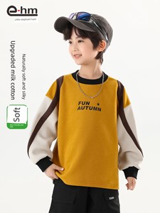 Little Elephant Ham Children's Clothing Boys' Sweatshirt Patchwork Stylish Long-Sleeve Top for Older Kids 2026 Autumn Ne