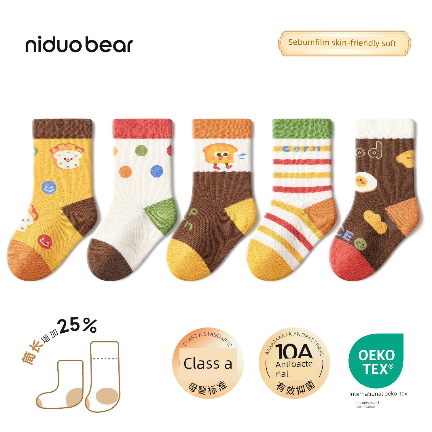 Nido Bear Baby Socks Autumn and Winter Pure Cotton Socks Class a Children's Socks Boys' Seamless Non-Binding Infant Socks Girls' Socks — 1