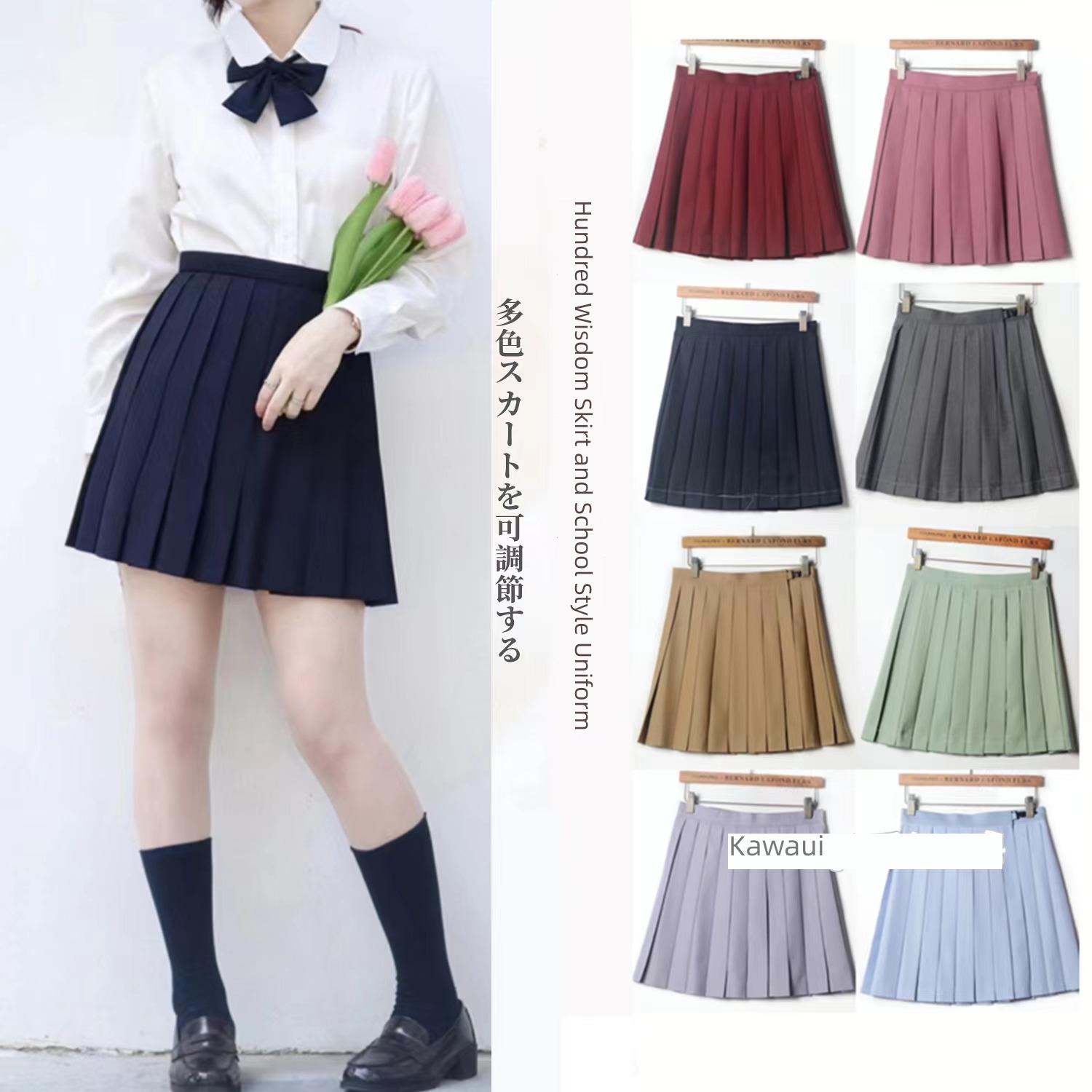 JK solar system Top students Sailor suit School supply Pleated skirt