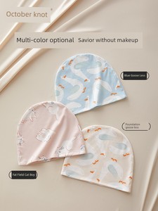 October Crystalline Breathable Fall and Winter Pregnant Women Postpartum Confinement Cap